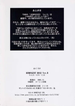 Page 24 of DEMONGEOTVer.B