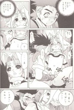 Page 12 of Gio mini 02 Zi