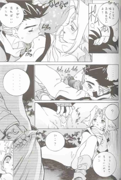 Page 13 of Gio mini 02 Zi