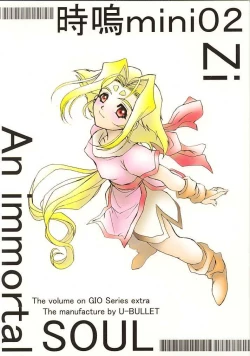 Page 1 of Gio mini 02 Zi