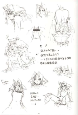 Page 23 of Gio mini 02 Zi