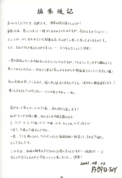 Page 24 of Gio mini 02 Zi