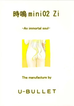 Page 27 of Gio mini 02 Zi