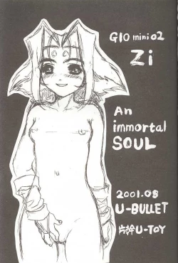 Page 2 of Gio mini 02 Zi