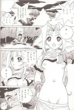 Page 6 of Gio mini 02 Zi