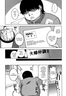 Page 11 of Saimin Fuufunaka Chousain 1