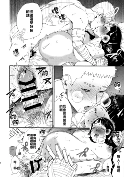 Page 22 of Maternity May Club | 孕期良宵