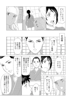 Page 21 of Mama ga IppaiGyaru na Mama wa Itazura Daisuki ❤