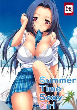 Page 1 of Summer Time Sexy Girl + Omake