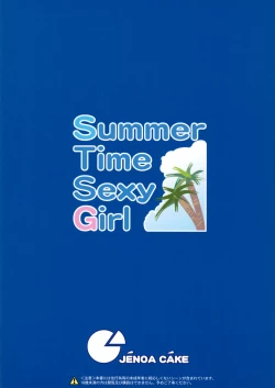 Page 23 of Summer Time Sexy Girl + Omake