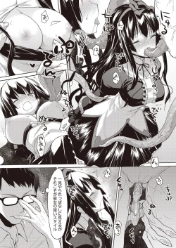 Page 4 of Kareobana Kitan Ch.1-4