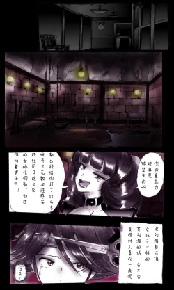 Page 56 of Kyousei Josou Gakuen Shirayuri Gakkyuu