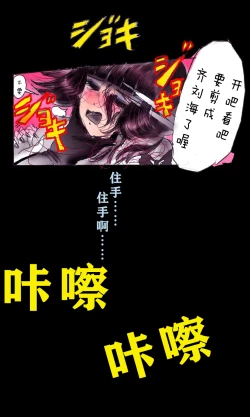 Page 57 of Kyousei Josou Gakuen Shirayuri Gakkyuu