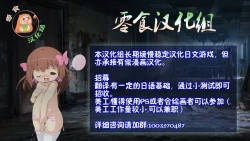 Page 80 of Kyousei Josou Gakuen Shirayuri Gakkyuu