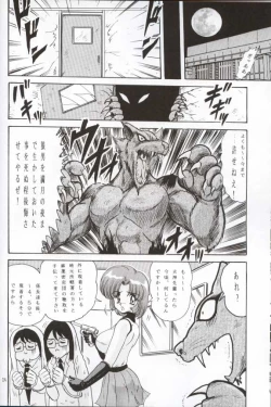 Page 24 of Kantou Usagi Gumi 33