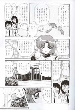 Page 5 of Kantou Usagi Gumi 33