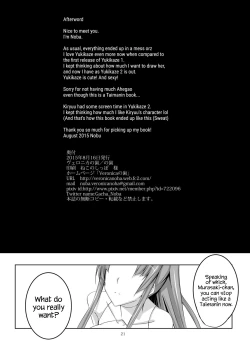 Page 21 of Boku no Kanojo wa Taimanin