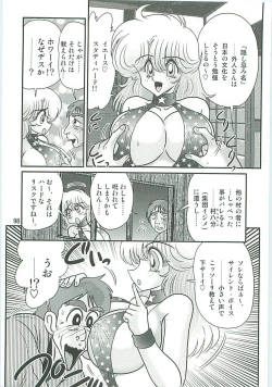 Page 101 of Seirei Tokusou Fairy Saber W Inukami to Innyuu