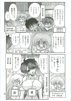 Page 57 of Seirei Tokusou Fairy Saber W Inukami to Innyuu