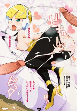 Page 5 of DOUBLE HEARTS