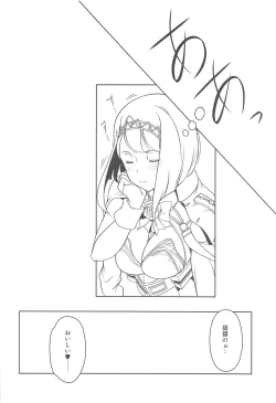 Page 19 of CoLo x CoRo