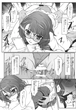 Page 12 of SUMIRE IGIRI