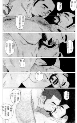 Page 14 of Tatugasira Zinzya Reitaisai Hounou Kagura