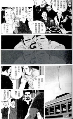 Page 15 of Tatugasira Zinzya Reitaisai Hounou Kagura