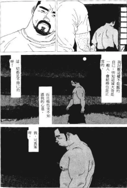 Page 6 of Tatugasira Zinzya Reitaisai Hounou Kagura
