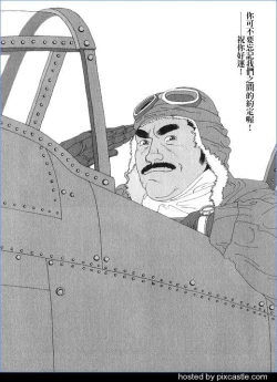 Page 12 of Yakusoku | 约定