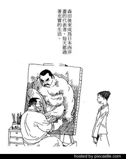 Page 16 of Yakusoku | 约定