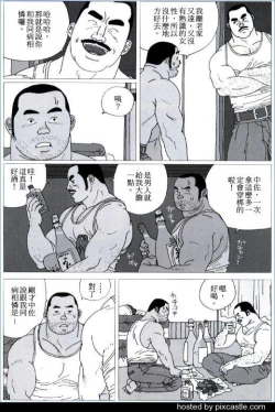 Page 4 of Yakusoku | 约定