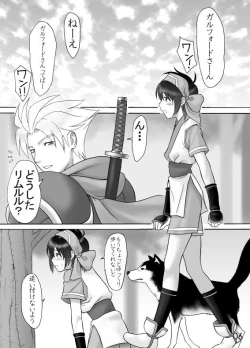 Page 5 of Primrose Path