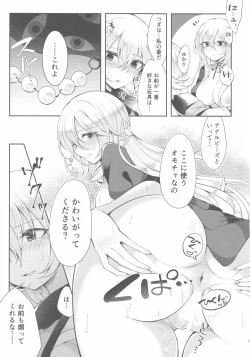 Page 12 of Kenja no Tamamayu