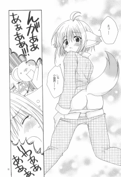 Page 10 of strawberry