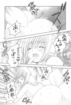 Page 16 of strawberry