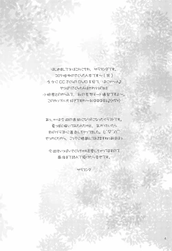 Page 4 of strawberry