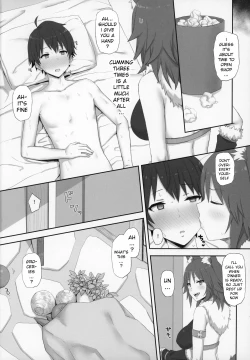 Page 21 of Mesuinu no Inraku