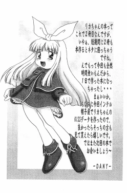 Page 10 of Yawaraka 2