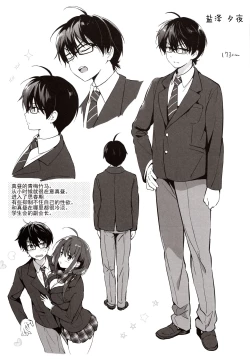 Page 5 of Ore no Osananajimi ga Amaama Kawaii