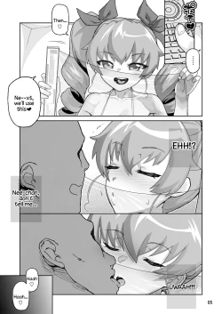 Page 4 of Anzionen Anzai Chiyomi 17-sai