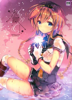 Page 1 of Minahanada | Light Blue