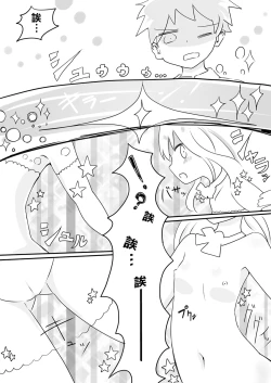 Page 40 of Mahou Shoujo Estrogia & Mahou Shoujo Gestagenia