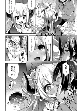 Page 169 of Toro Toro Muchuu