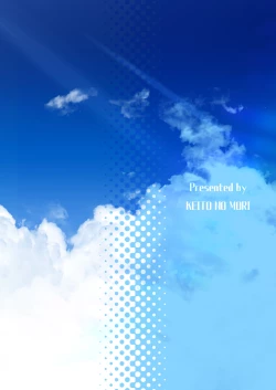 Page 44 of Ore no Sensei