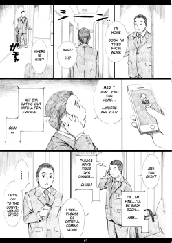 Page 7 of Jiman no Bijinzuma ga Tonari ni Sumu Kimoi Otoko ni Netorareteita no o Boku dake ga Shiranai | I Was the Only Person Unaware of the Fact That My Disgusting Neighbor Had Cuckolded Me with My Beautiful Wife