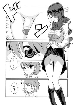 Page 5 of Bukatsu No Senpai Ni Okasarechaimashita