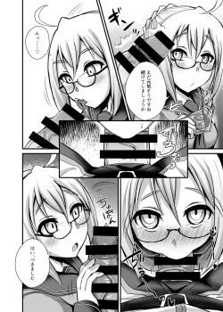 Page 13 of Chaldea Fuuzoku