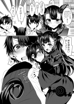 Page 5 of Murasaki Shikibu-san to Amaama Ecchi