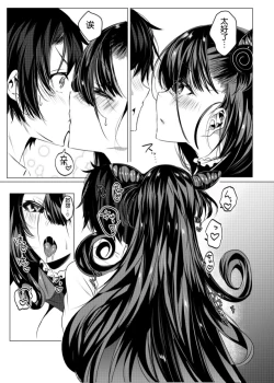 Page 8 of Murasaki Shikibu-san to Amaama Ecchi